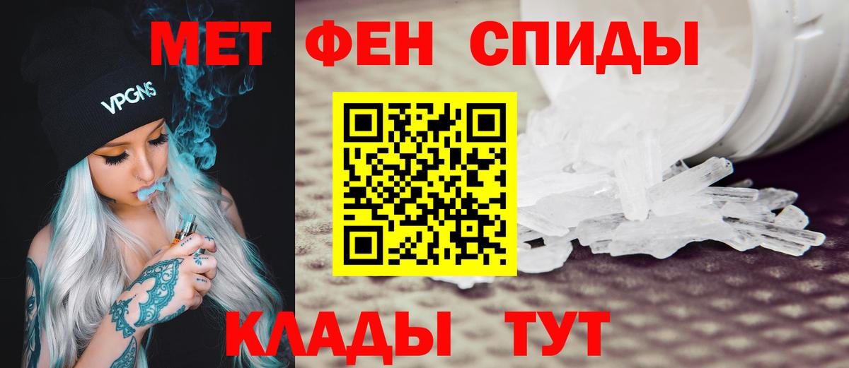Amphetamine Розовый  АМФ  Соликамск  Вход с VPN 