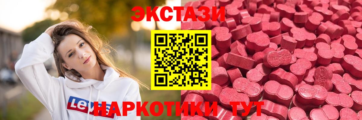 ЭКСТАЗИ louis Vuitton Соликамск
