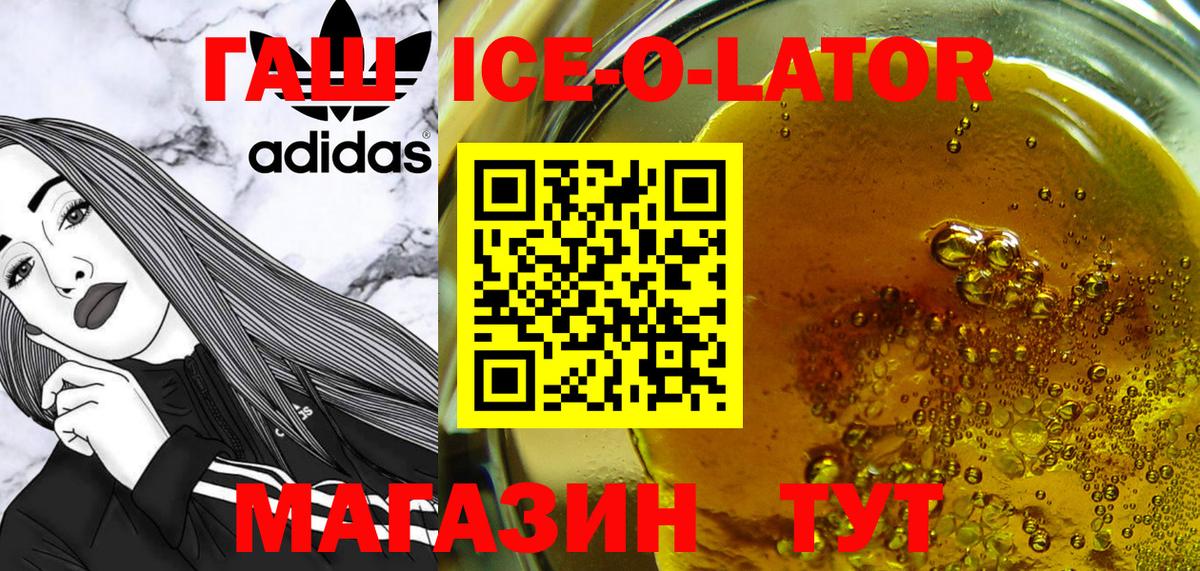 Гашиш индика сатива Соликамск