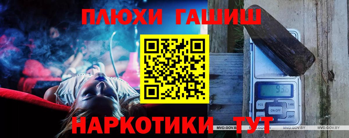 ГАШИШ гарик  ГАШИШ  Гашиш гашик  Соликамск  Вход с VPN 