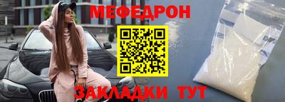 герыч Нальчик