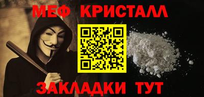герыч Нальчик