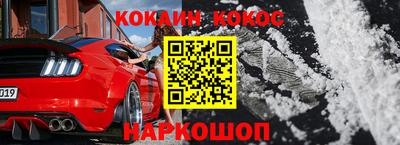 кокаин колумбия Нарткала