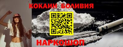 кокаин колумбия Нарткала
