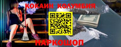 дистиллят марихуана Наро-Фоминск
