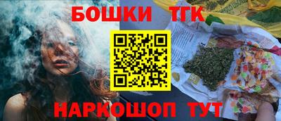 дистиллят марихуана Наро-Фоминск