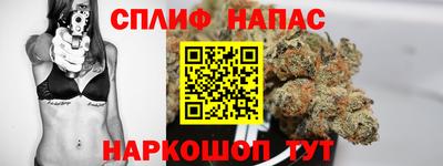 дистиллят марихуана Наро-Фоминск