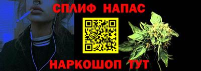 герыч Нальчик