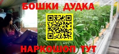 герыч Нальчик