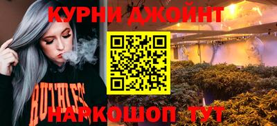 дистиллят марихуана Наро-Фоминск