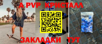 дистиллят марихуана Наро-Фоминск