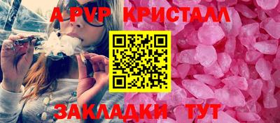 дистиллят марихуана Наро-Фоминск