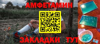 герыч Нальчик