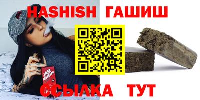 герыч Нальчик
