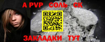 герыч Нальчик