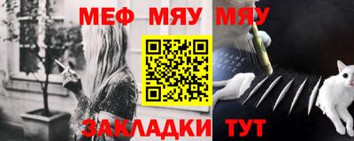 герыч Нальчик