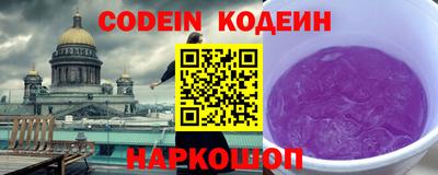 герыч Нальчик