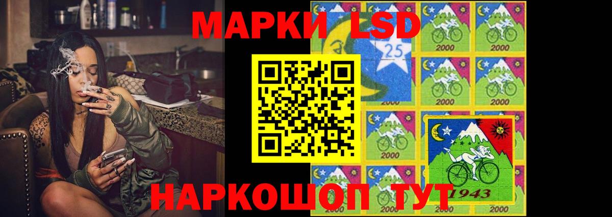 ЛСД экстази  LSD-25 экстази ecstasy  Вход с VPN  Соликамск 