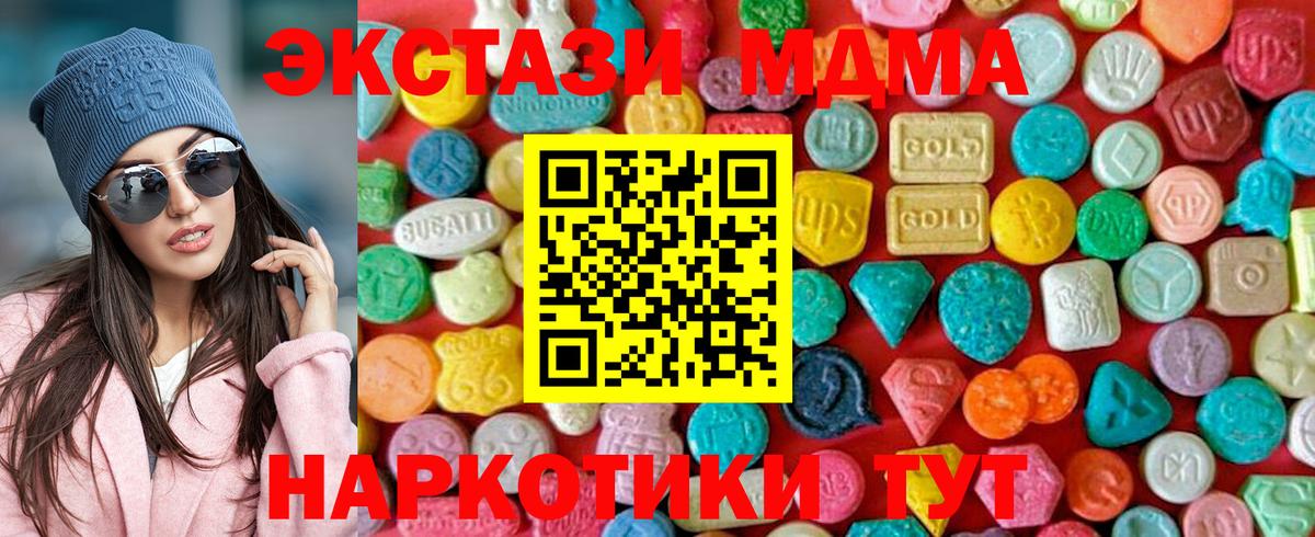 MDMA VHQ  Вход с VPN  Соликамск 