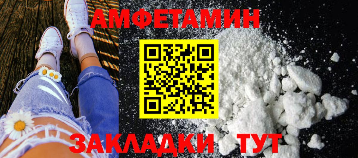 Первитин винт Соликамск