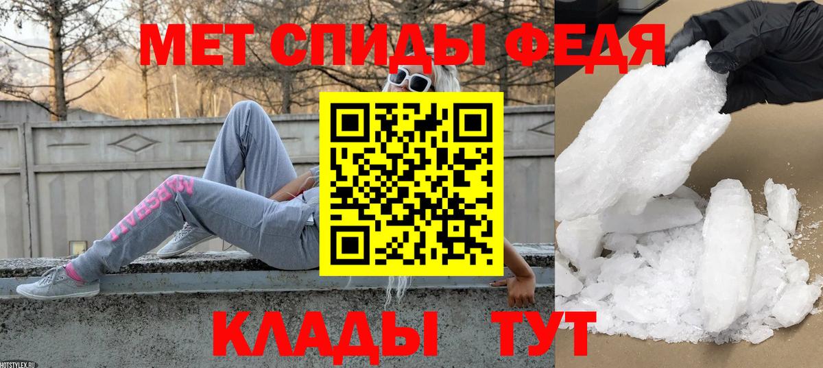 Соликамск  МЕТАМФЕТАМИН  Вход с VPN  Первитин пудра 