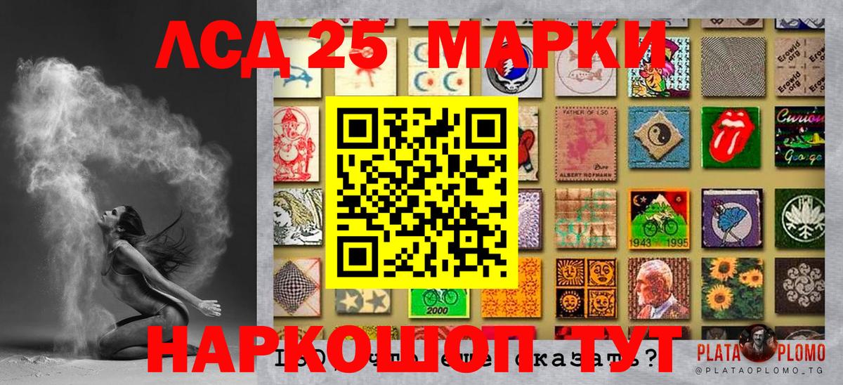 Марки 25I-NBOMe 1,5мг Соликамск
