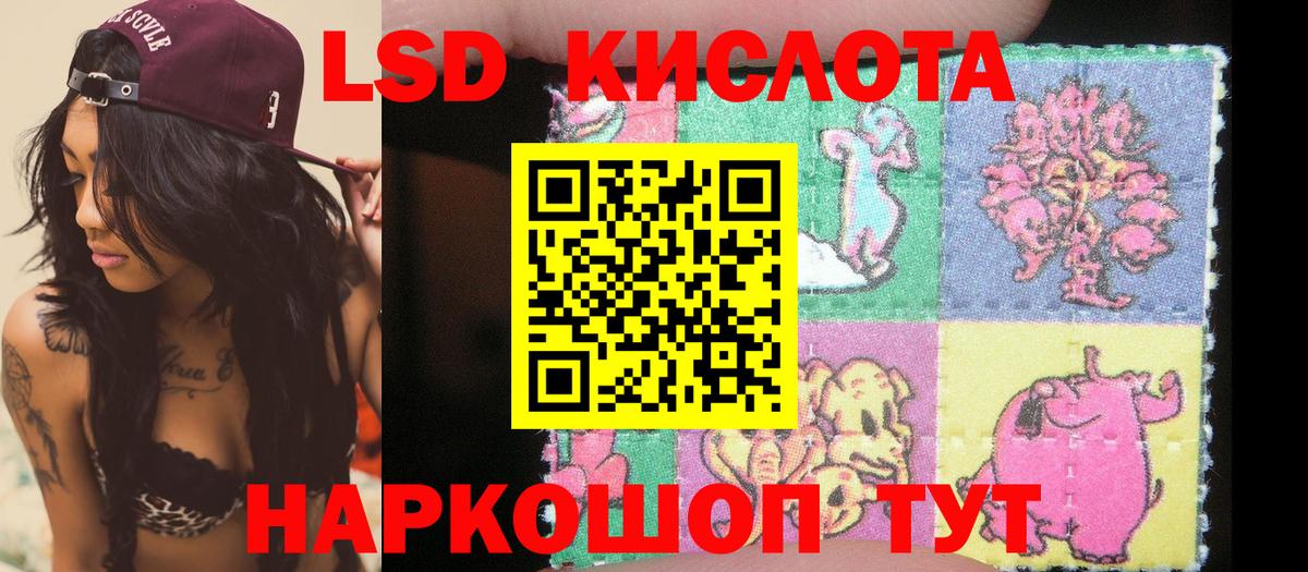 Наркотические марки 1,8мг  Наркотические марки 1,8мг  Соликамск  купить закладку  Вход с VPN 