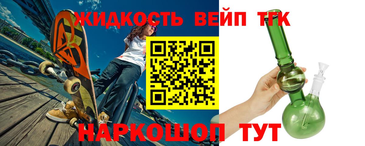 ТГК THC oil  сколько стоит  Соликамск  Вход с VPN 