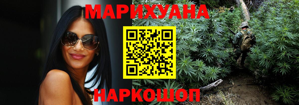 Соликамск  Бошки марихуана конопля  Конопля Ganja  МАРИХУАНА марихуана  Вход с VPN 